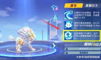 q飞荣耀勋章最新一期爆料,神秘英雄即将登场，全新玩法等你探索！